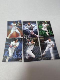 プロ野球チップスキラカード　パ・リーグ