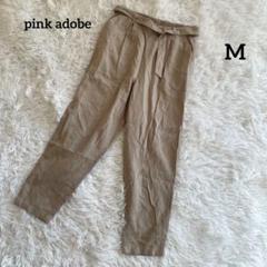 《pink adobe》麻　リネン混　ベルト付　イージーパンツ　M