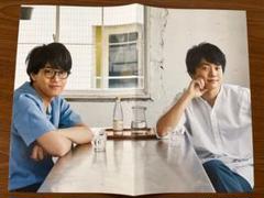 石川界人 ブロマイド 2025年最新】石川界人 ブロマイドの人気アイテム - メルカリ