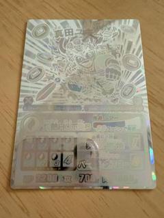 歴史大戦 ゲッテンカ 小判キャンペーン 当選品 独眼竜マサムネ ホロ 人-プロモ 歴史大戦ゲッテンカ」，「独眼竜マサムネ」含む新カードが登場