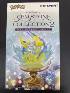 2025年最新】POKEMON GEMSTONE COLLECTION 2の人気アイテム