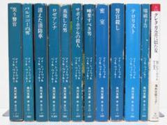 マルティン・ベック10冊+ノン・シリーズ長編2冊セット 角川文庫 マルティン・ベック10冊+ノン・シリーズ長編2冊セット 角川文庫