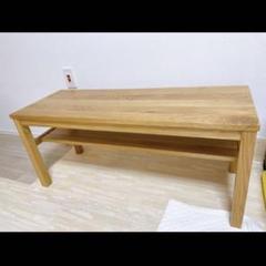 【キング】無印良品　無垢材ベンチ　板座　オーク材　廃盤 キング様専用】無印良品 無垢材ベンチ 板座 オーク材 廃盤