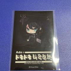 集まれ！「Adoのドキドキ秘密基地」アクリルスタンド　新品未開封☆ 中古】アクリルスタンド・アクリルパネル Ado 集まれ!『Adoの
