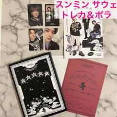 2025年最新】Straykids_スンミン_R出品の人気アイテム - メルカリ