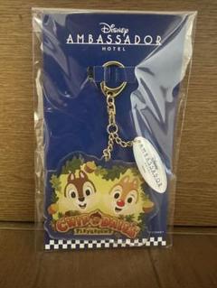 Disney アンバサダーホテルキーホルダーセット ディズニーアンバサダーホテル キーチェーン| キャステル