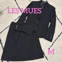 ぱんだ　AOKI スカート　スーツセットアップ　LES MUSE ブラウン AOKI - AOKI レスミューズ 3点セット ストレッチ パンツスーツ