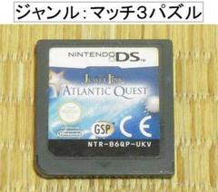 DS「ジュエルリンク　アトランティッククエスト」（海外版・ソフトのみ）