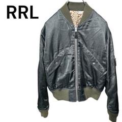 RRL MA-1 リバーシブル ダブルアールエル RRL リバーシブルフライトジャケット