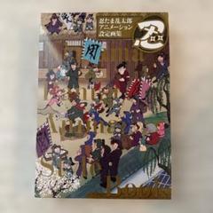 忍たま乱太郎 アニメーション設定資料集一度よんだのみの美品です。お譲り致 忍たま乱太郎 アニメーション設定画集 | 尼子事務所 |本 | 通販