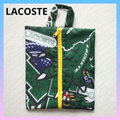 LACOSTE ラコステ ゴルフシューズケース バッグ 靴ケース鞄