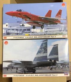 ハセガワ F-15J J.A.S.D.F. 50th 2点セット ⓵ ハセガワ F-15J J.A.S.D.F. 50th 2点セット ⓵ - メルカリ