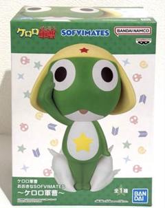 ケロロ軍曹 おおきな sofvimates フィギュア｜Yahoo!フリマ（旧