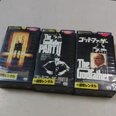 2025年最新】ゴッドファーザー vhsの人気アイテム - メルカリ