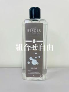 ヌートレ　2本　緑茶　1本　シトロネル　1本　ランプベルジェ　新品未使用 楽天市場】【安心のランプベルジェ 公認特約店】ヌートレ2本