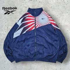 90年代 リーボック Reebok ナイロンジャケット サンライズグラフィック
