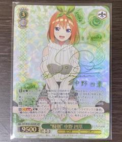 キミとの温かい時間 角巻わため SSP ヴァイスシュバルツ
