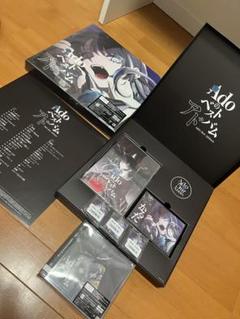 完全数量限定：デラックスBOX盤 Ado's Best Adobum♢ - メルカリ