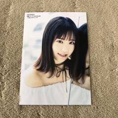 Amazon.co.jp: 東山奈央 生誕祭 ボイスラバーキーホルダー