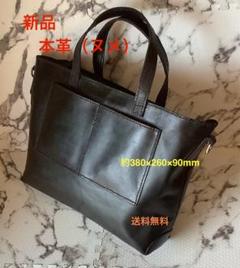 ⚫️【新品/手縫/本革（ヌメ）】トートバッグ 黒 約380×260×90mm
