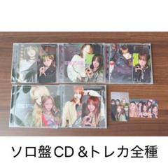 ルセラフィム トレカ DIFFERENT OC盤 NY盤 15枚 セット ルセラフィム トレカ DIFFERENT OC盤 NY盤 15枚 セット - メルカリ