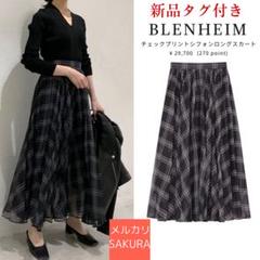 【美品】ブレンヘイム　ネイビー　ロングフレアスカート　エムプルミエ　mid 12月前半で売れてるスカートは？気になる人気アイテムBEST10をご