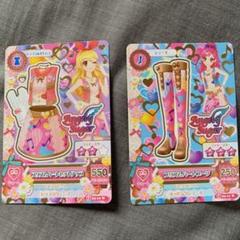 アイカツカード 230枚セット m63239640111_1.jpg?1721726351