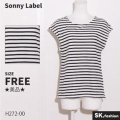 ★美品★ Sonny Label トップス　プルオーバー　半袖　ボーダー柄