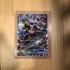 シロナのガブリアスEX 330HP ポケモンカード