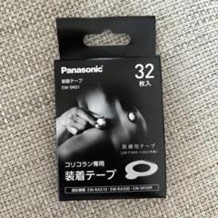 2025年最新】EW-RA510の人気アイテム - メルカリ