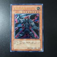 2025年最新】漆黒の魔王 レリーフの人気アイテム - メルカリ