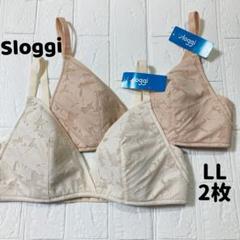サイズLL トリンプ　スロギー ゼロ レース 2 ノンワイヤーブラ　2枚