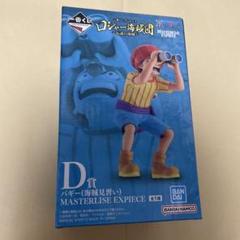 ロジャー海賊団　フィギュア　アクリルスタンド　6点セット 楽天市場】ワンピース ロジャー フィギュアの通販