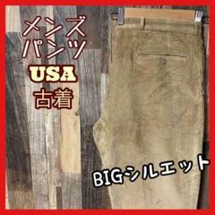コーディロイ メンズ ベージュ XL パンツ ゆるダボ USA古着 90s