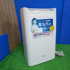 【中古品】アイリスオオヤマ 衣類乾燥除湿機 DCE-6515 2017年購入 Amazon | アイリスオーヤマ(IRIS OHYAMA) 除湿機 衣類乾燥 除湿