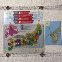 アメリカ 地図 パズルの中古 未使用品を探そう メルカリ アメリカ 地図 パズルの中古 未使用品を探そう メルカリ