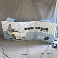 頭文字D　高橋 涼介 啓介　2枚組 シートクッションRX-7　FC3S　FD3S 頭文字D 高橋 涼介 FC3S RX-7 フリーシートクッション - メルカリ