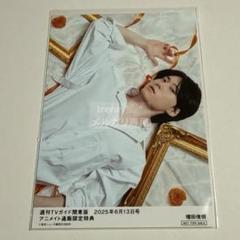 2025年最新】増田俊樹の人気アイテム - メルカリ