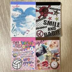 平成レトロ ミニ メモ帳 4つセット カミオジャパン クラックス