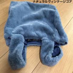 ⭐︎モコモコバック　ナチュラルヴィンテージゴア水色