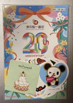 東京駅一番街20周年記念シール　5枚セット②