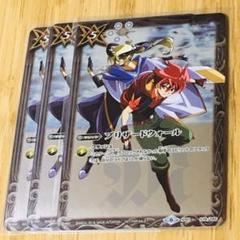 専用 4個セット 馬神弾 スリーブ 2025年最新】馬神弾 スリーブの人気アイテム - メルカリ