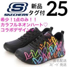 新品スケッチャーズ 25厚底スニーカーカラフルネオンハート希少コラボデザイン