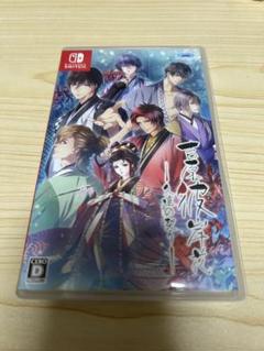 Switch 吉原彼岸花 久遠の契り