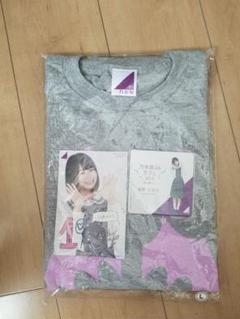 乃木坂 北野 生誕Tシャツ おまけ付き