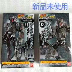 2025年最新】装動仮面ライダーセイバーの人気アイテム - メルカリ