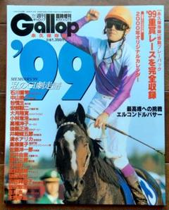 2025年最新】重賞年鑑の人気アイテム - メルカリ