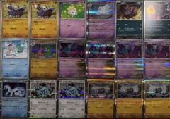 ポケカ　汎用カード　Hレギュレーション　まとめ売り