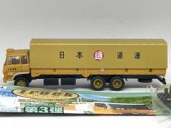モコパパ日本通運侍ジャパン三菱ふそうトラックコレクションデカールジャンク品 モコパパ様専用 日本通運侍JAPANデカールジャンク品✖️2セット