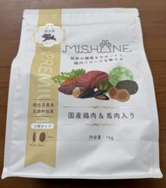 【miniさま専用】MISHONE ミシュワンプレミアムフード1kg×3袋 ミシュワン 成犬用ドッグフード（国産鶏肉＆馬肉入り